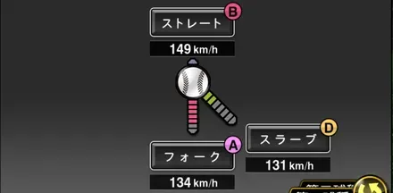 高野脩汰画像