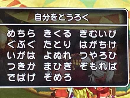 コメント画像