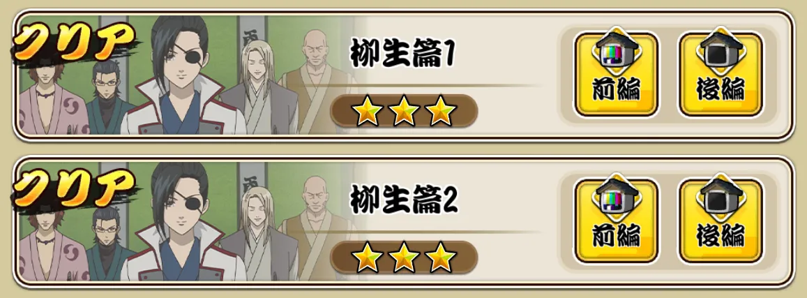 ダンジョンに挑戦