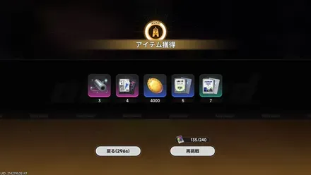 本性ピクセル