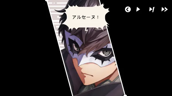P5Rコラボ先行プレイ会に行ってきました！
