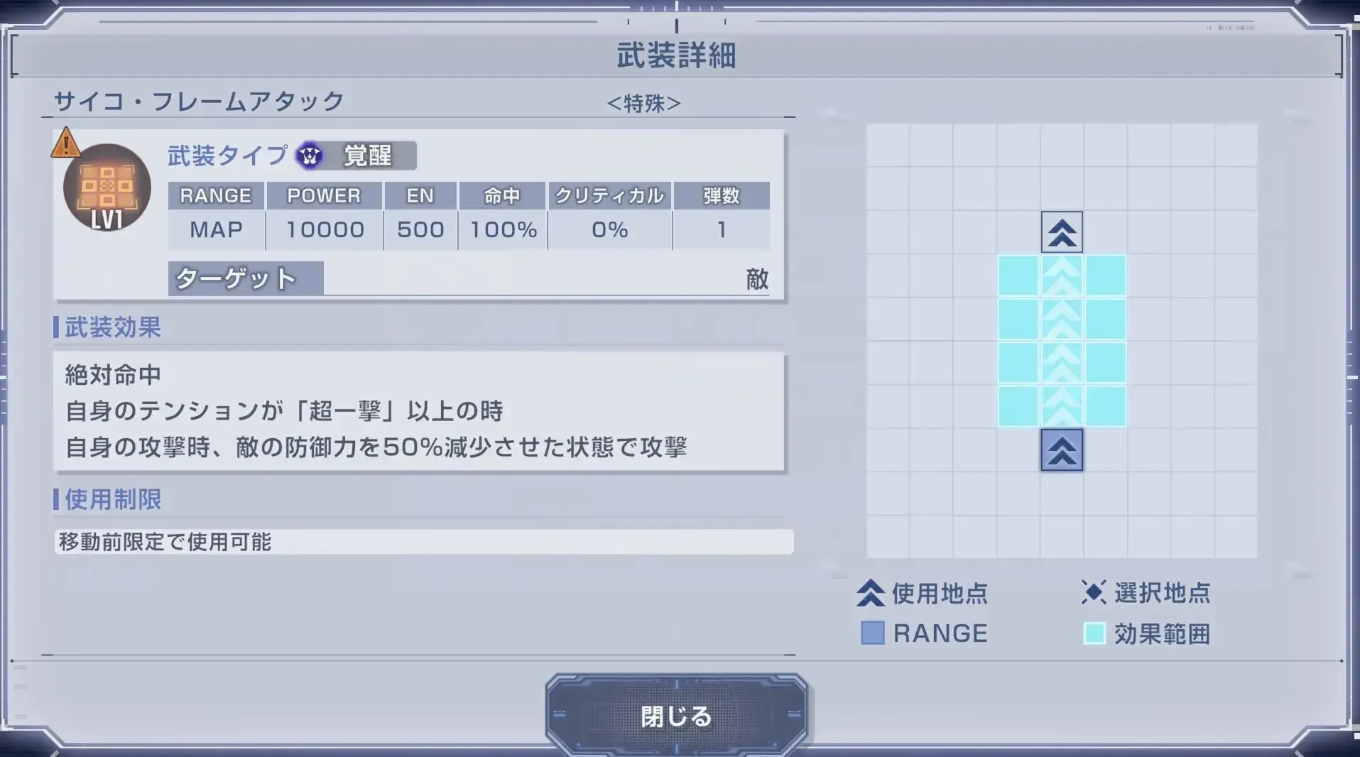 MAP兵器