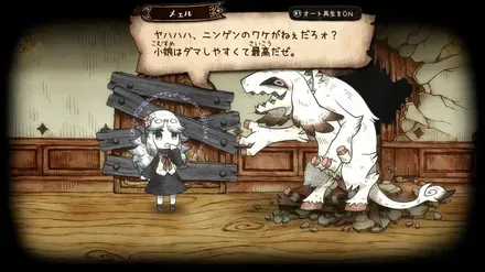 シニガミ姫と異書館の怪物