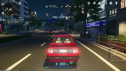 運転モードの切り替え