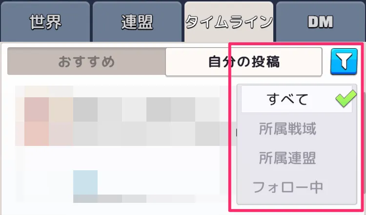 ソート画面