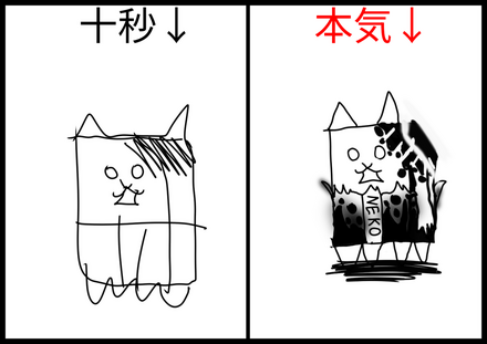 コメント画像