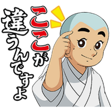 コメント画像