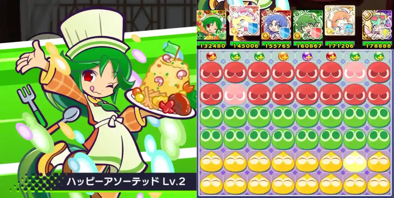 よくばりキッチンのフルシュ