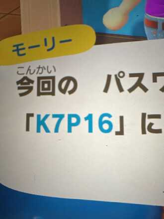 コメント画像