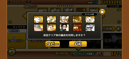 立ち回り参考画像