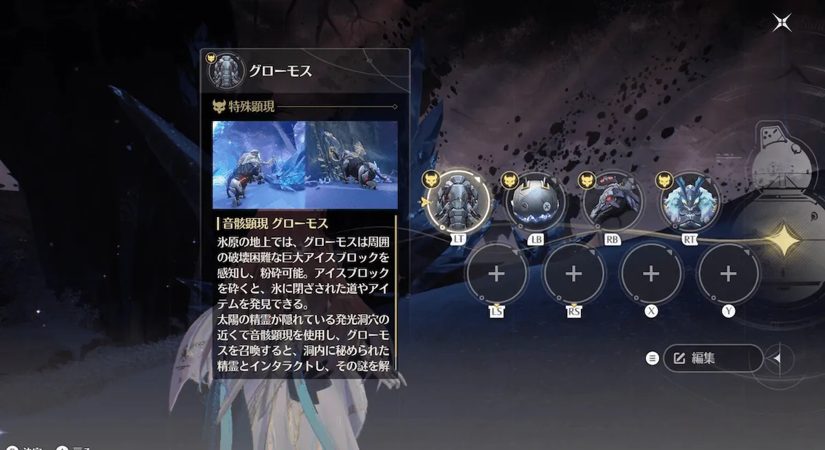 チャート4
