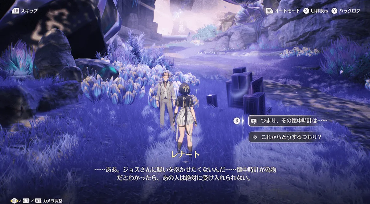 チャート11