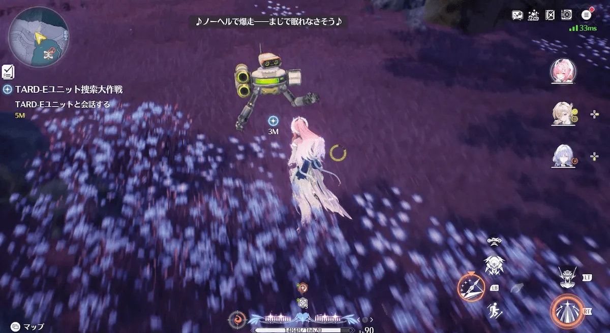 チャート4