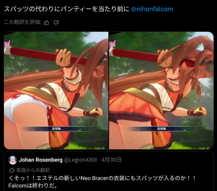 コメント画像