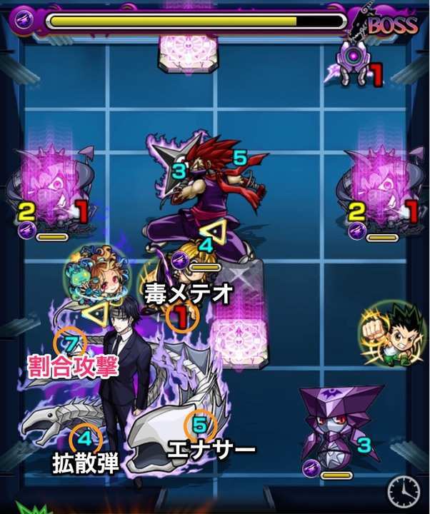 クロロのボス3攻略