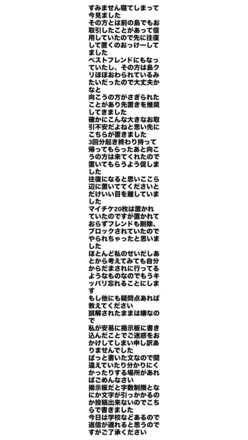 コメント画像