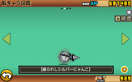立ち回り参考画像
