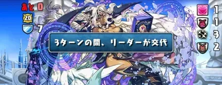 リダチェン