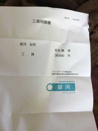 コメント画像