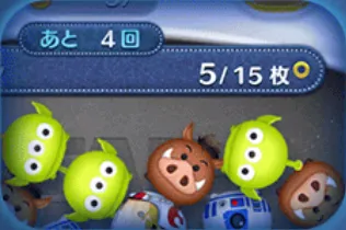 ミッションをたくさんクリア