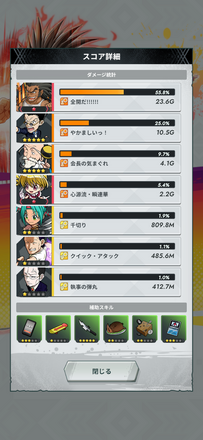 コメント画像