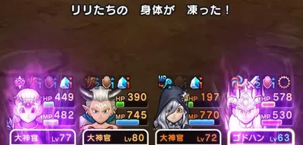 まもりのたてを維持