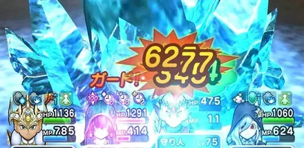 呪縛の氷撃