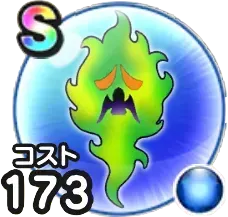 ジェイドフレア画像