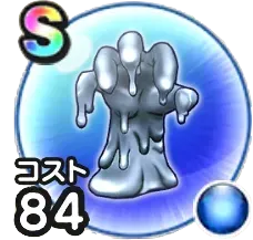 メタルハンド