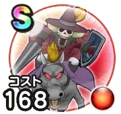 シャドーノーブル