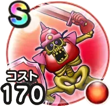 スカルナイト画像