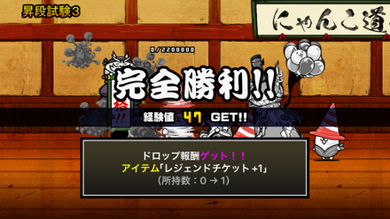 立ち回り参考画像