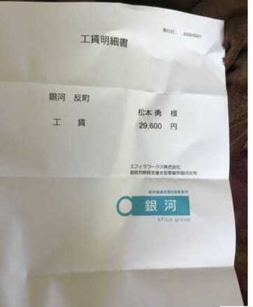 コメント画像