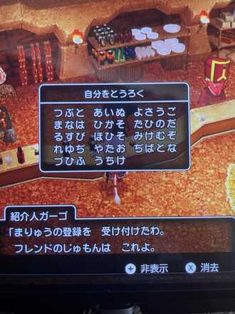 コメント画像