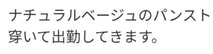 コメント画像
