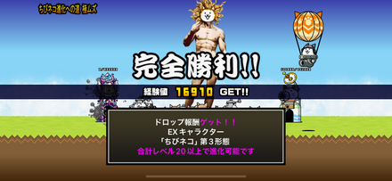 立ち回り参考画像