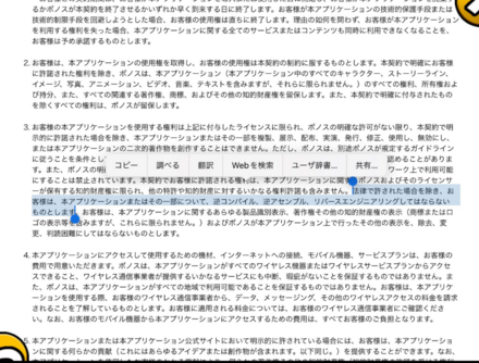 コメント画像