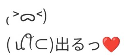 コメント画像