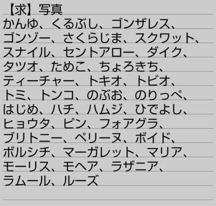 コメント画像