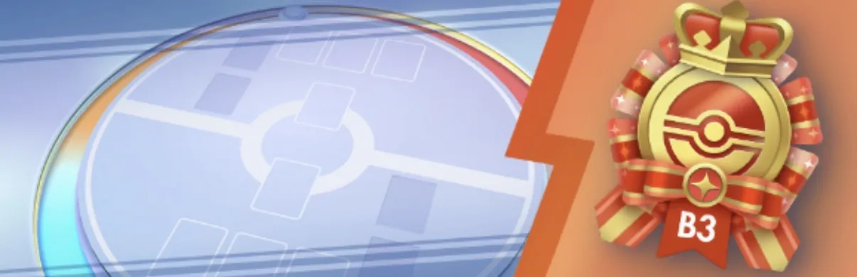 エンブレムイベント