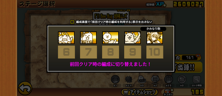 立ち回り参考画像