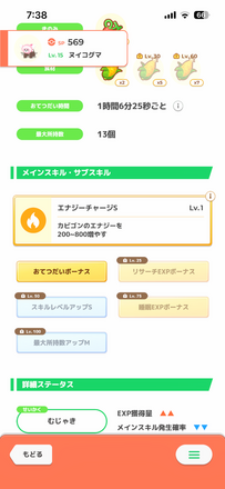 コメント画像