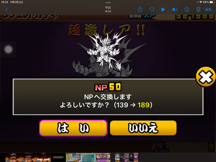 コメント画像
