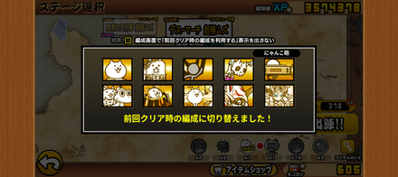 立ち回り参考画像