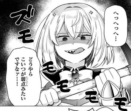 コメント画像