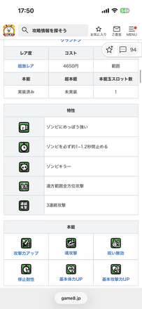 コメント画像