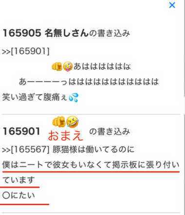 コメント画像