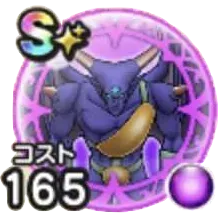 イズライール(覚醒)