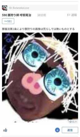 コメント画像