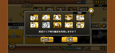 立ち回り参考画像